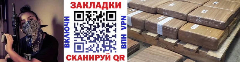 Купить наркоту Переславль-Залесский Альфа ПВП КОКАИН ссылка на мегу рабочий сайт БУТИРАТ Канабис ГАШ Меф мяу мяу Псилоцибиновые грибы