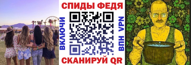 Амфетамин Premium  Переславль-Залесский 