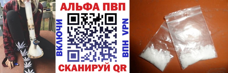 цена   Переславль-Залесский  Альфа ПВП мука 