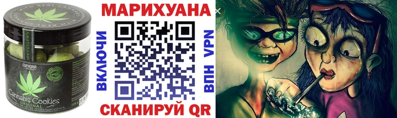 Еда ТГК конопля  даркнет официальный сайт  Переславль-Залесский 