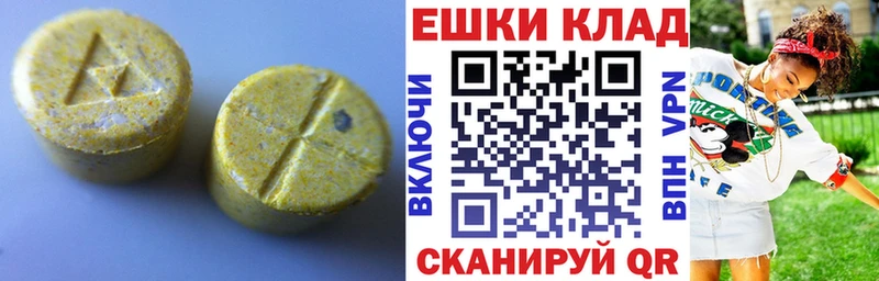 закладки Переславль-Залесский Экстази louis Vuitton