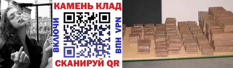 мега ONION  купить наркотики цена  Переславль-Залесский  ГАШ убойный 