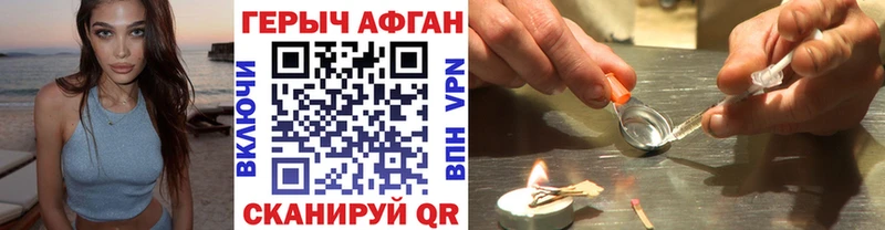 маркетплейс официальный сайт  где купить наркоту  Переславль-Залесский  Героин афганец 