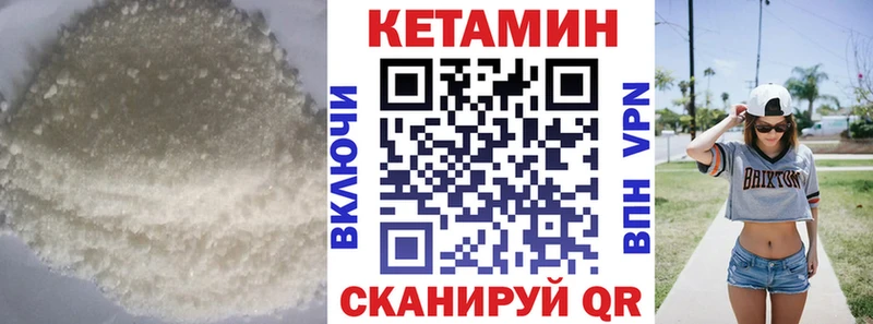 Кетамин ketamine  блэк спрут сайт  Переславль-Залесский 