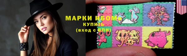 марки nbome Алзамай