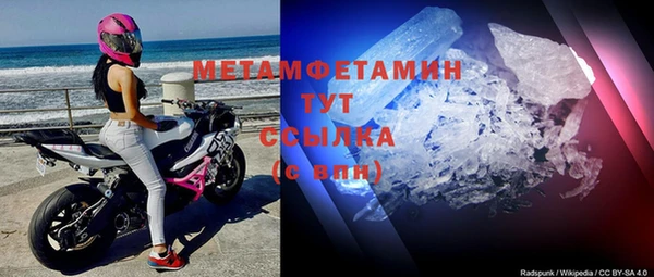 бутират Абаза