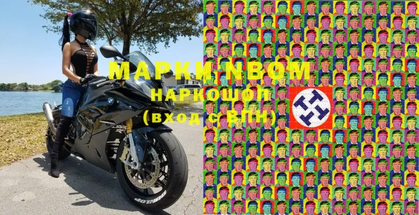 марки nbome Алзамай
