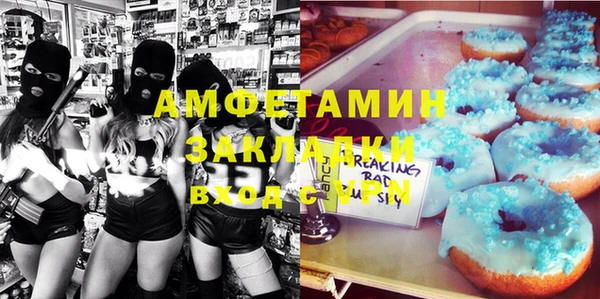 прущая мука Алексеевка