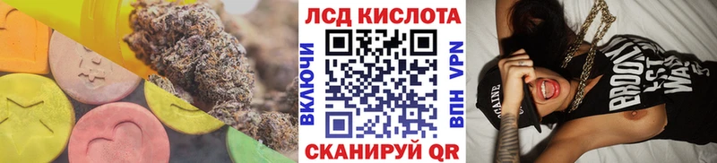 LSD-25 экстази кислота Переславль-Залесский