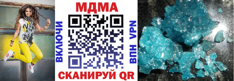 MEGA ТОР  Переславль-Залесский  MDMA Molly 