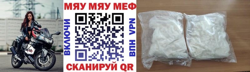 продажа наркотиков  Переславль-Залесский  Меф mephedrone 