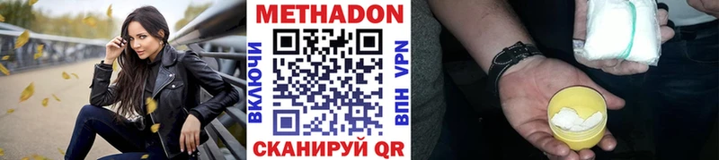 МЕТАДОН мёд  где продают наркотики  Переславль-Залесский 