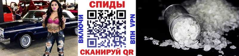 МЕТАМФЕТАМИН мет  Переславль-Залесский 