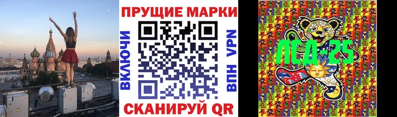 Марки NBOMe 1,8мг  Переславль-Залесский 